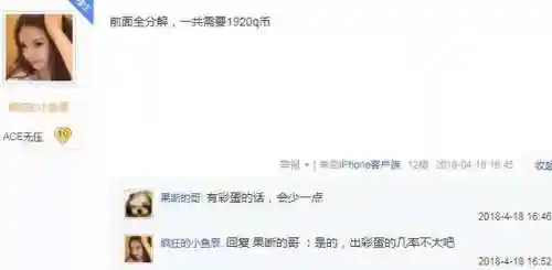 穿越火线王者轮回价格表(2024年王者轮回价格表)插图6
