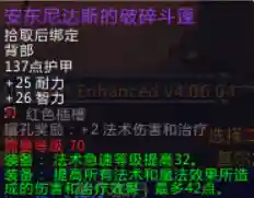 基尔加丹掉落(m基尔加丹史上最难)插图5