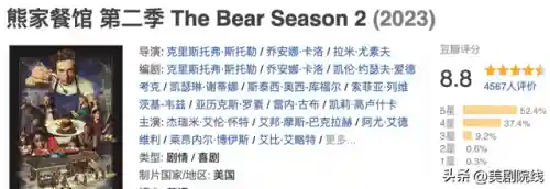 2021十大必看电视剧(近期好看的电视推荐)插图35
