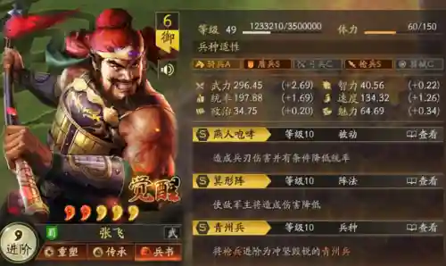 关羽父女阵容装备搭配(关羽主C最佳阵容)插图6