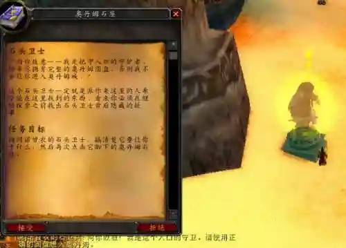 奥丹姆大门在哪(阿图姆传送门怎么做)插图2