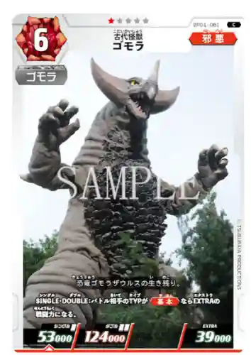 不用登录的奥特曼游戏(无需登录的手机游戏)插图3 不用登录的奥特曼游戏(无需登录的手机游戏)插图3