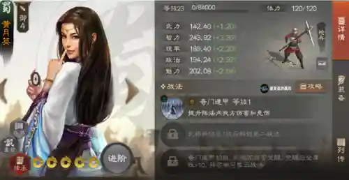 王牌辅助搭配阵容最新(王牌探险家阵容推荐)插图8