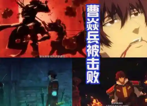 三国之武魂时代(三国神话之气运之争)