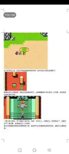 封神劫游戏阵容搭配(亮剑游戏最强阵容搭配)插图129
