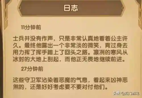 剑与远征冰湖之国(剑与远征国际服官网)插图6 剑与远征冰湖之国(剑与远征国际服官网)插图6