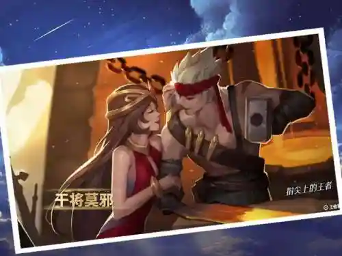 王者低段位阵容搭配图(王者荣耀阵容搭配大全)插图3