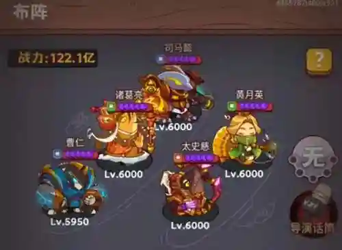 咸鱼关羽阵容搭配后期(关羽主C最佳阵容)