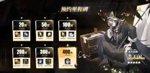 白夜阵容搭配原神(原神t0阵容排行榜)插图12