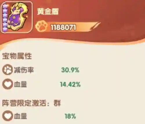 极限猫怎么搭配阵容(猫之城t0阵容)插图4