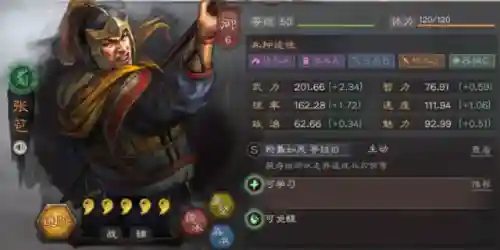关兴张苞阵容搭配战报(张苞t0阵容没有关兴)插图4