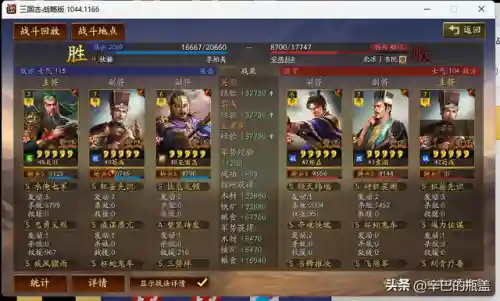 皇冠枪白板阵容搭配(白板皇冠枪值得玩吗)插图32