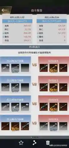 子弹猛蚁阵容搭配(蚁族崛起最强阵容推荐)插图7