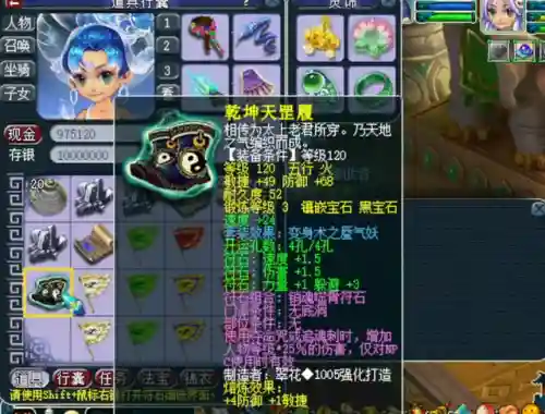 梦幻西游生死劫(梦幻144飞升完美准备攻略)插图1