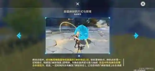原神水属阵容搭配(原神水属性角色有哪些)插图5