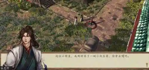 杜康村篇支线任务攻略(杜康村酸梅在哪)插图3
