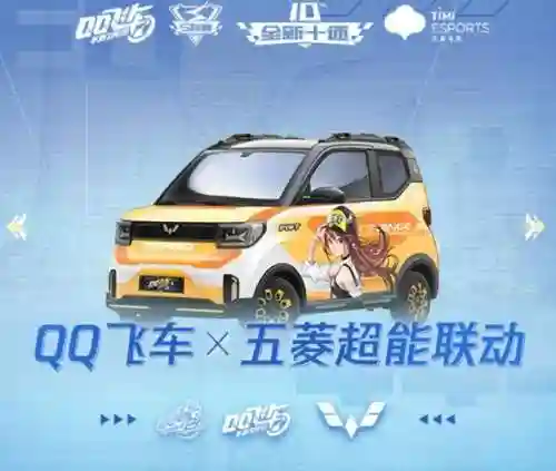 铠甲勇士炎龙侠小游戏(炎龙侠)插图1