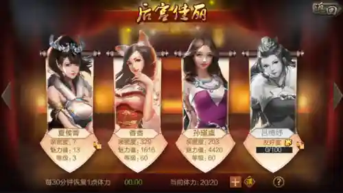 手游三国志(三国志战略版网易版下载)插图1