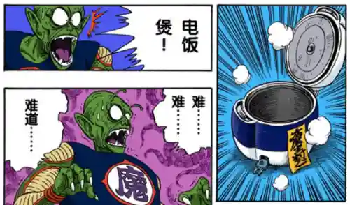 龙珠大冒险怎么二段跳(龙珠大冒险比拉夫城怎么过)插图14