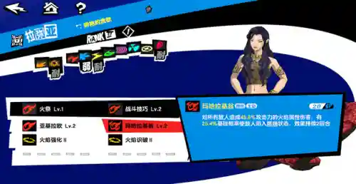 面具适合什么阵容搭配(云顶之弈阵容搭配最新)插图4