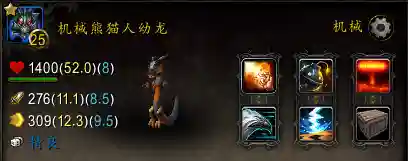海加尔山稀有宝宝位置(冬泉谷猎人稀有宝宝拉克西里坐标)插图41