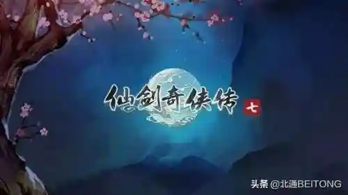 求和之路最强阵容搭配(s1开荒最舒服的阵容)插图8