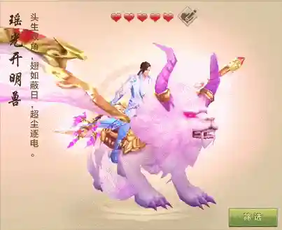天龙八部荣耀版手游(天龙八部荣耀版官方下载)插图19
