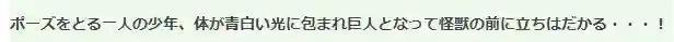 新出的奥特曼游戏(奥特曼所有游戏大全)插图7