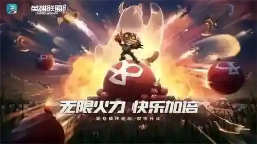 无限火力2023四月份(无限火力2024什么时候结束)