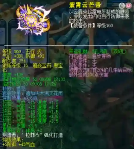 双地府双物理阵容搭配(地府大乱斗最强阵容)插图1
