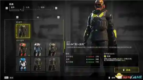 坚守阵地2攻略图文教程(fieldrunners2攻略图)插图94
