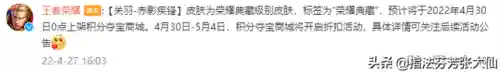 关羽荣耀典藏搭配阵容(关羽张飞t0阵容)插图9