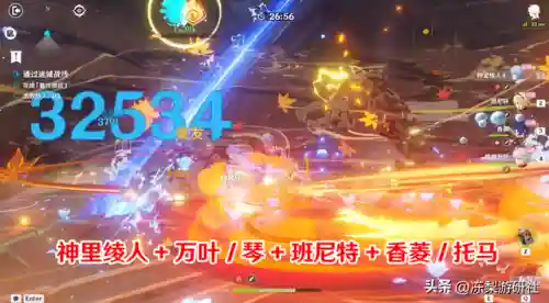 啸卷试炼阵容搭配(幻境试炼阵容推荐最新)插图4