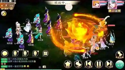 大话西游手游网易正版(dhxy163 大话官网)插图2