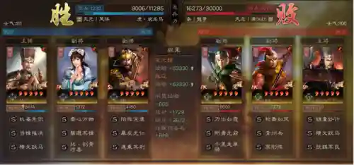 王者荣耀荣光阵容搭配([网王]王者荣光)插图59