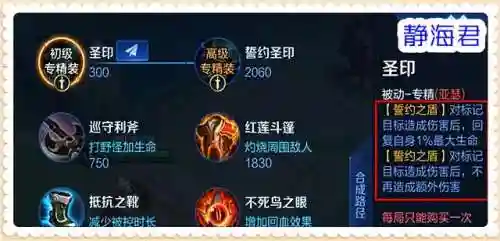 王者荣耀亚瑟图片(王者亚瑟海报)