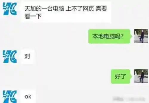唯独一个网页打不开(怎么看禁止访问的网页)