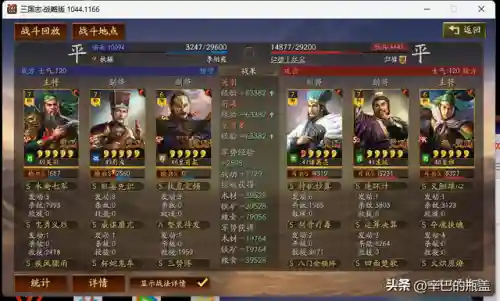 皇冠枪白板阵容搭配(白板皇冠枪值得玩吗)插图9