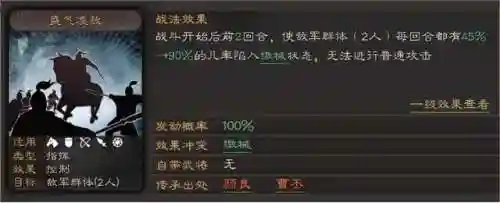 女蜀枪阵容搭配(关妹蜀枪最强阵容)插图2