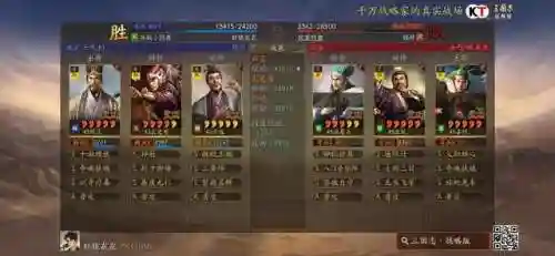 程昱阵容搭配许攸(程昱魏骑阵容)插图3