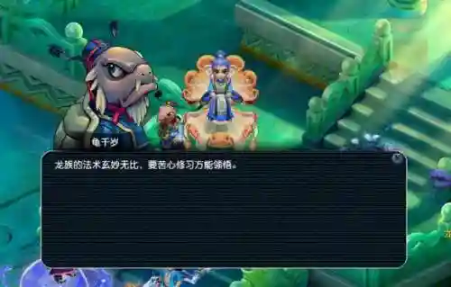 七窍玲珑阵答案所有诗句(西梁女国剧情七窍玲珑阵怎么点)插图1