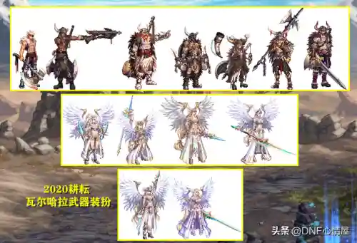 dnf所有武器装扮外观(十大最帅气的武器装扮)插图12