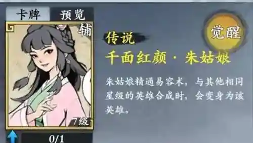 武功来了老玩家阵容搭配(真武江湖后期最强阵容)插图1