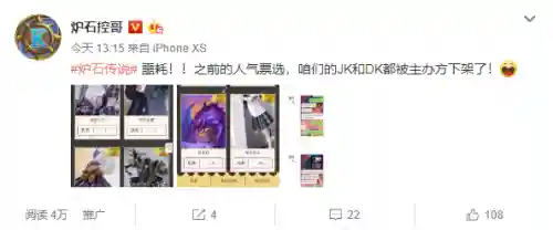 炉石下架后你们玩什么(炉石传说玩的人越来越少)插图5