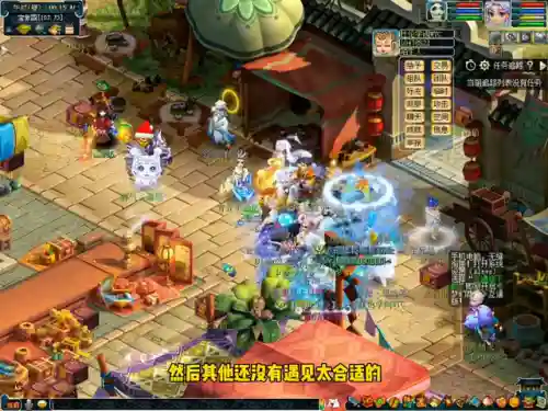 雪碧梦幻西游阵容怎么搭配(梦幻西游最强队伍配置)插图3