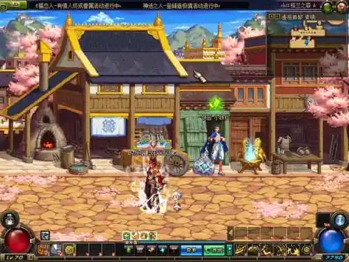 dnf装备词典70版本(70版本史诗套有哪些)插图51