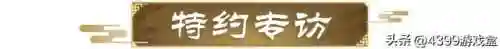 4399原来有个三国游戏(以前的一款三国网页游戏)插图20