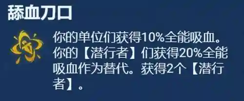 弑神之力阵容搭配图鉴(弑神之力是什么意思)插图12