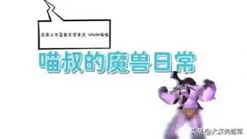 黑翼之巢掉落装备一览表(bwl掉落物品一览)