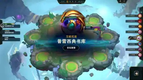 炼金科技自爆阵容搭配(炼金师的科技文明生活)插图3
